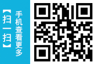 二維碼